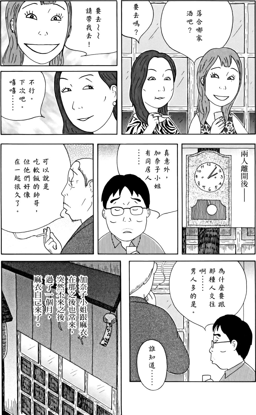 第121页