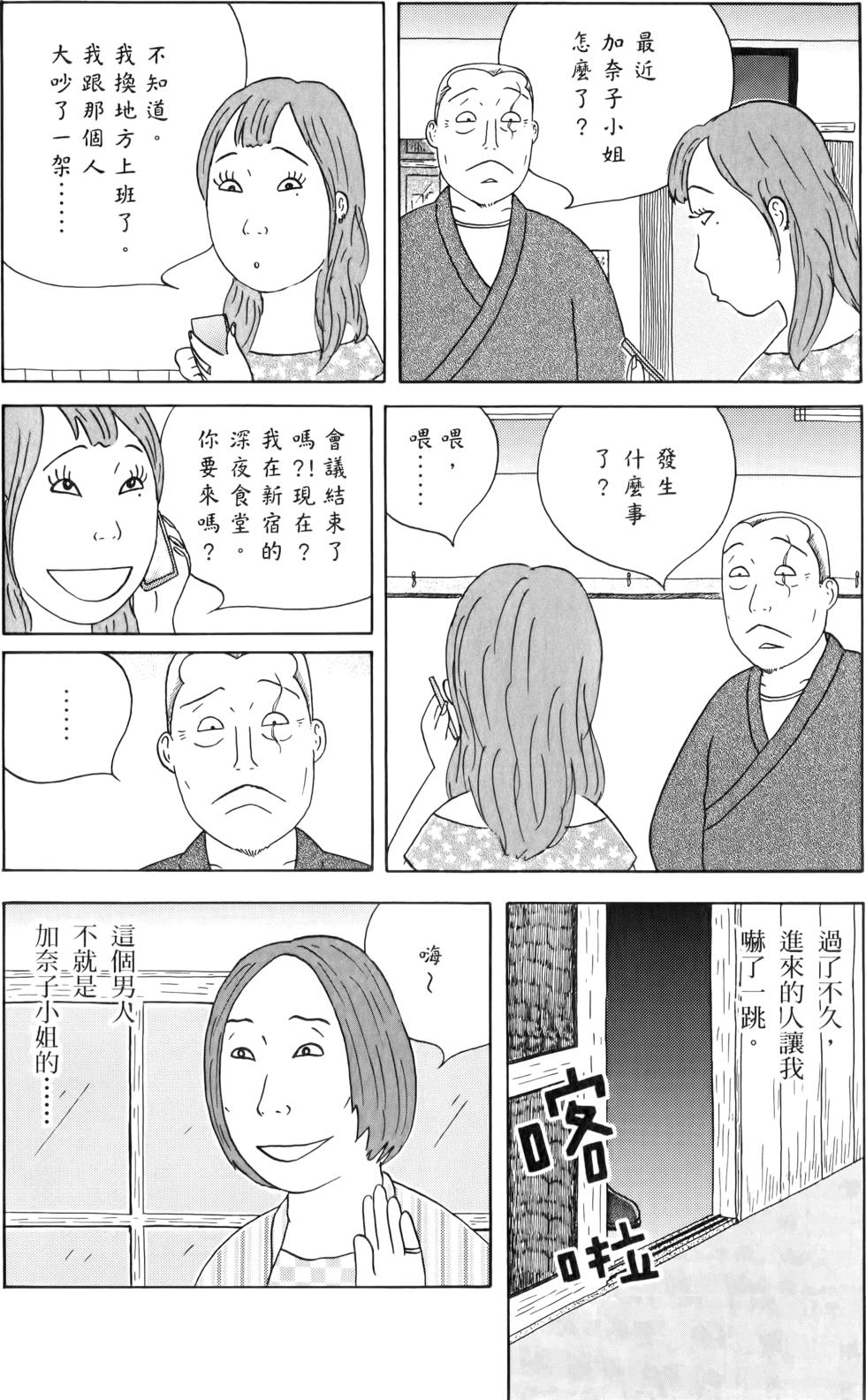 第122页