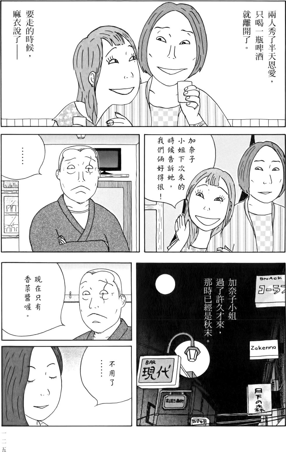 第123页