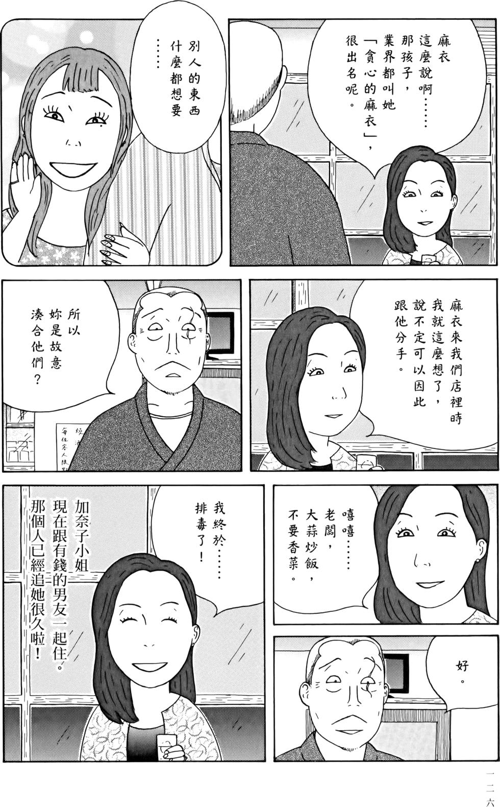 第124页