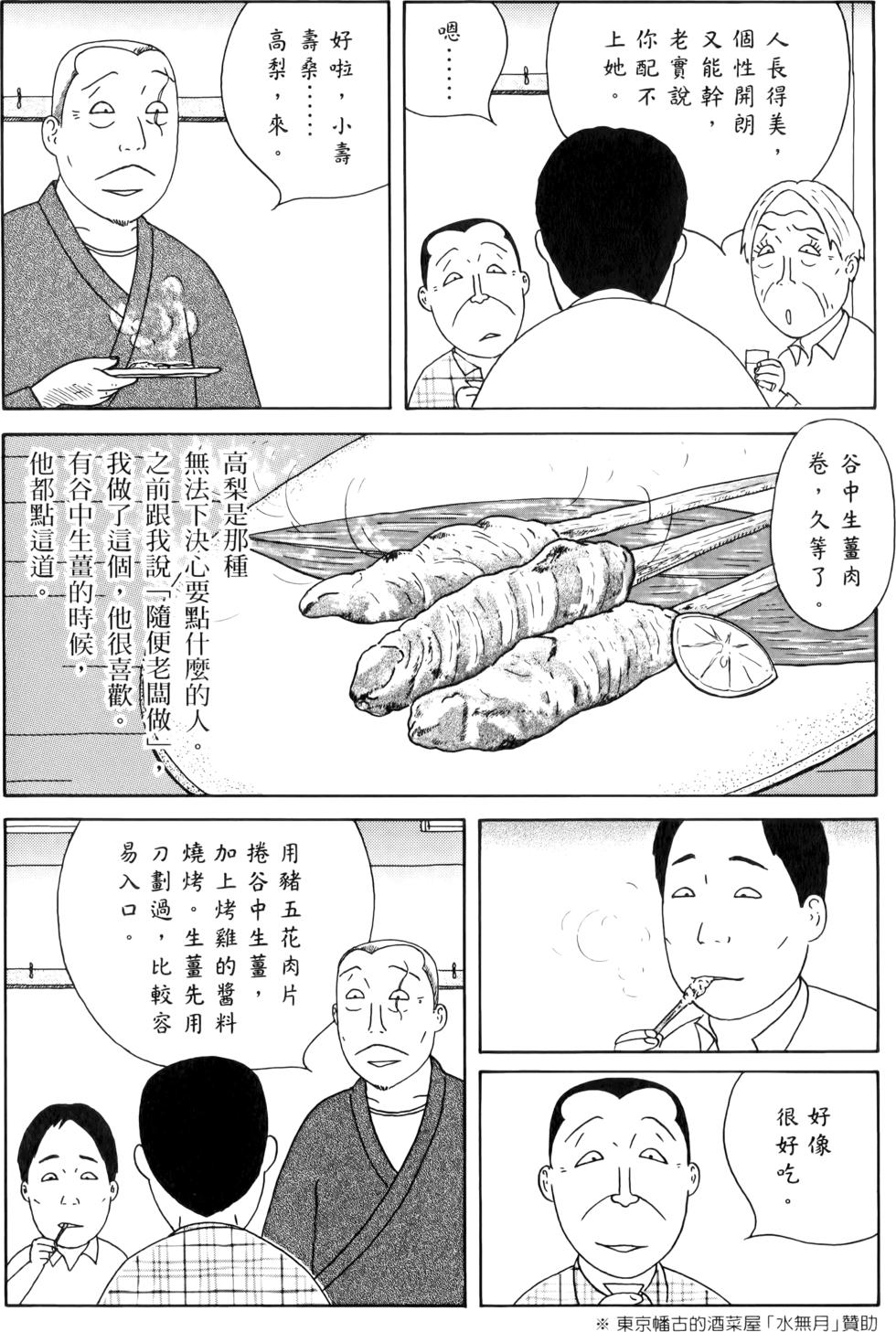 第126页