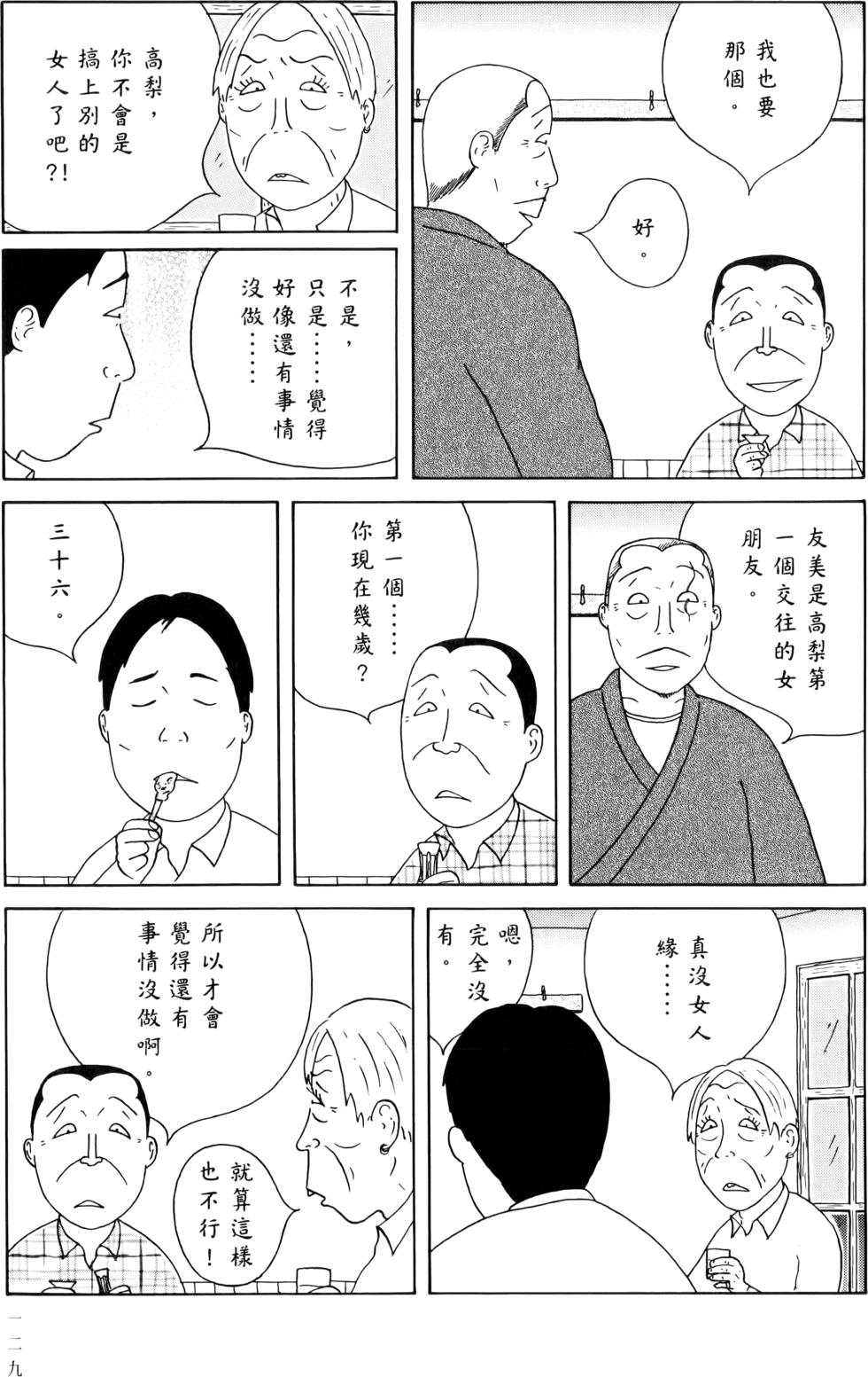 第127页