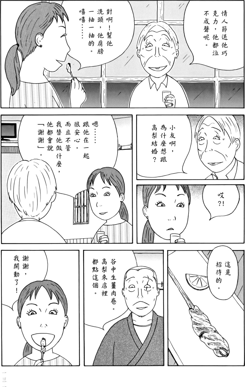 第129页