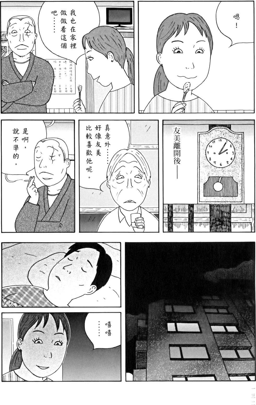 第130页