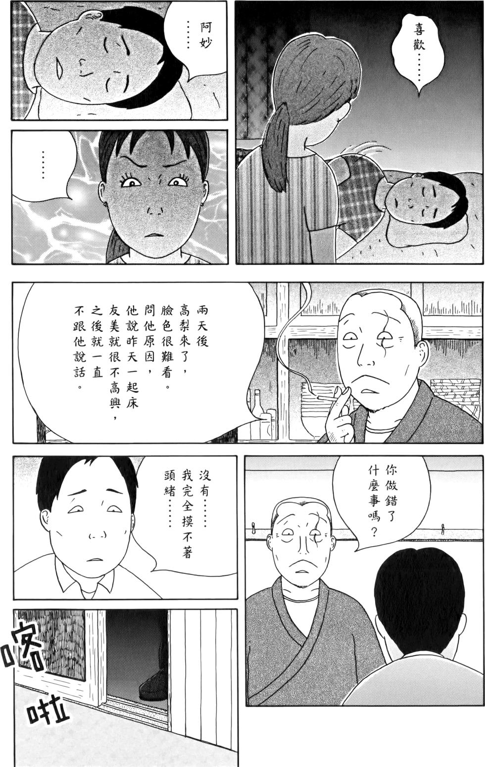 第131页