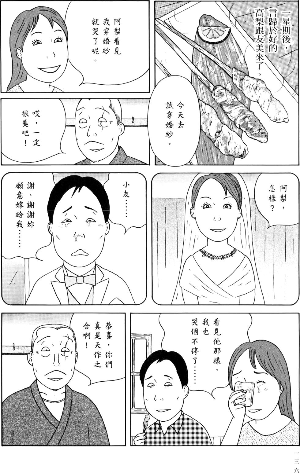 第134页