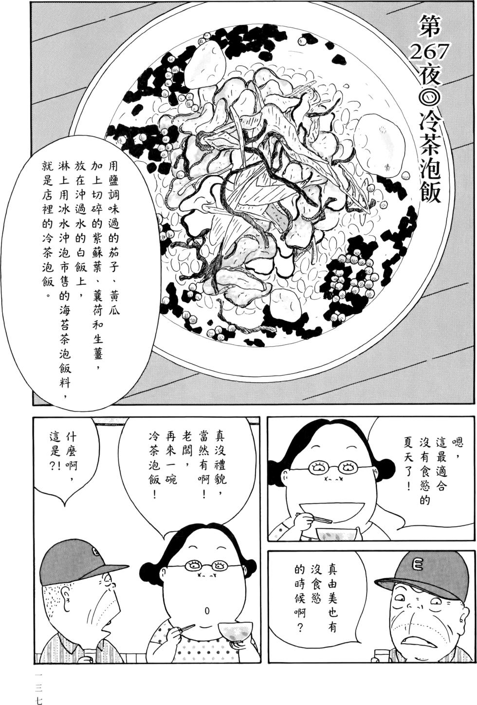 第135页