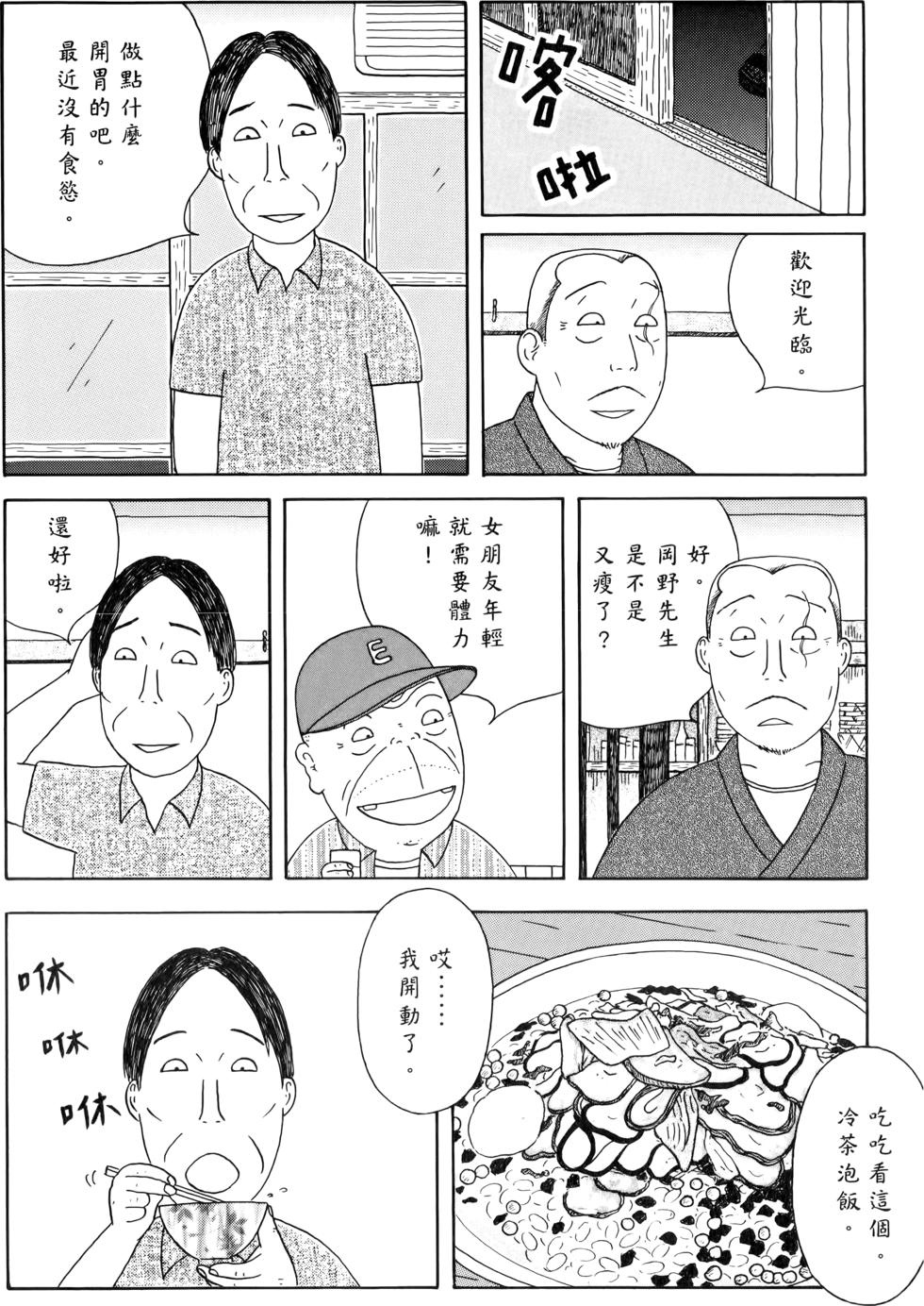 第136页