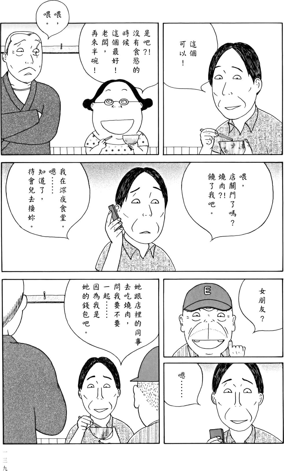 第137页