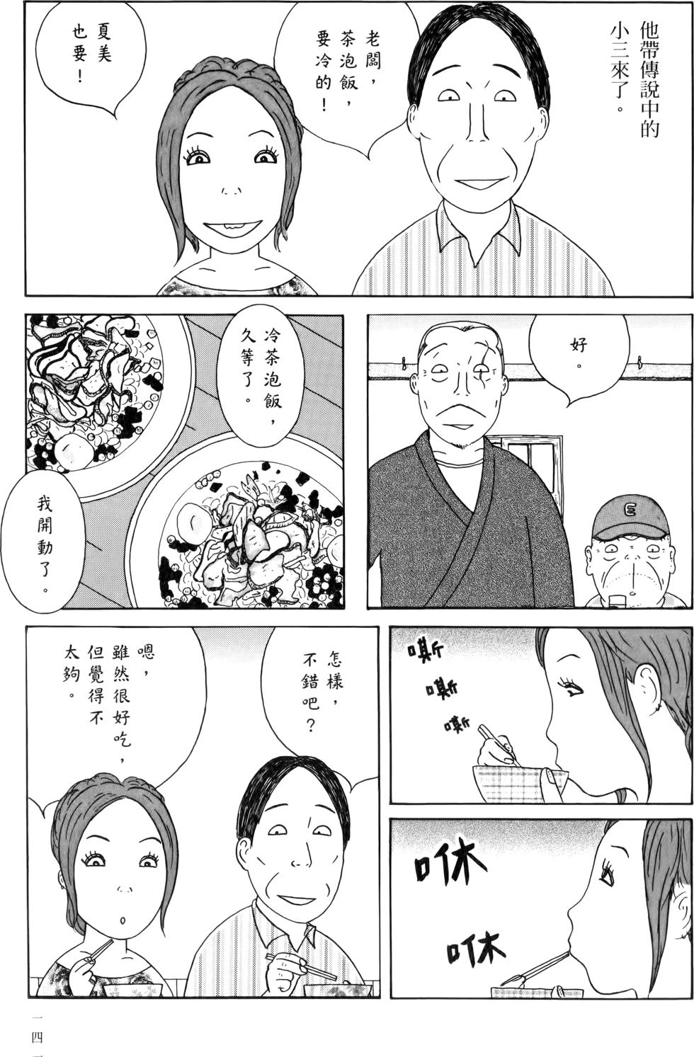 第139页