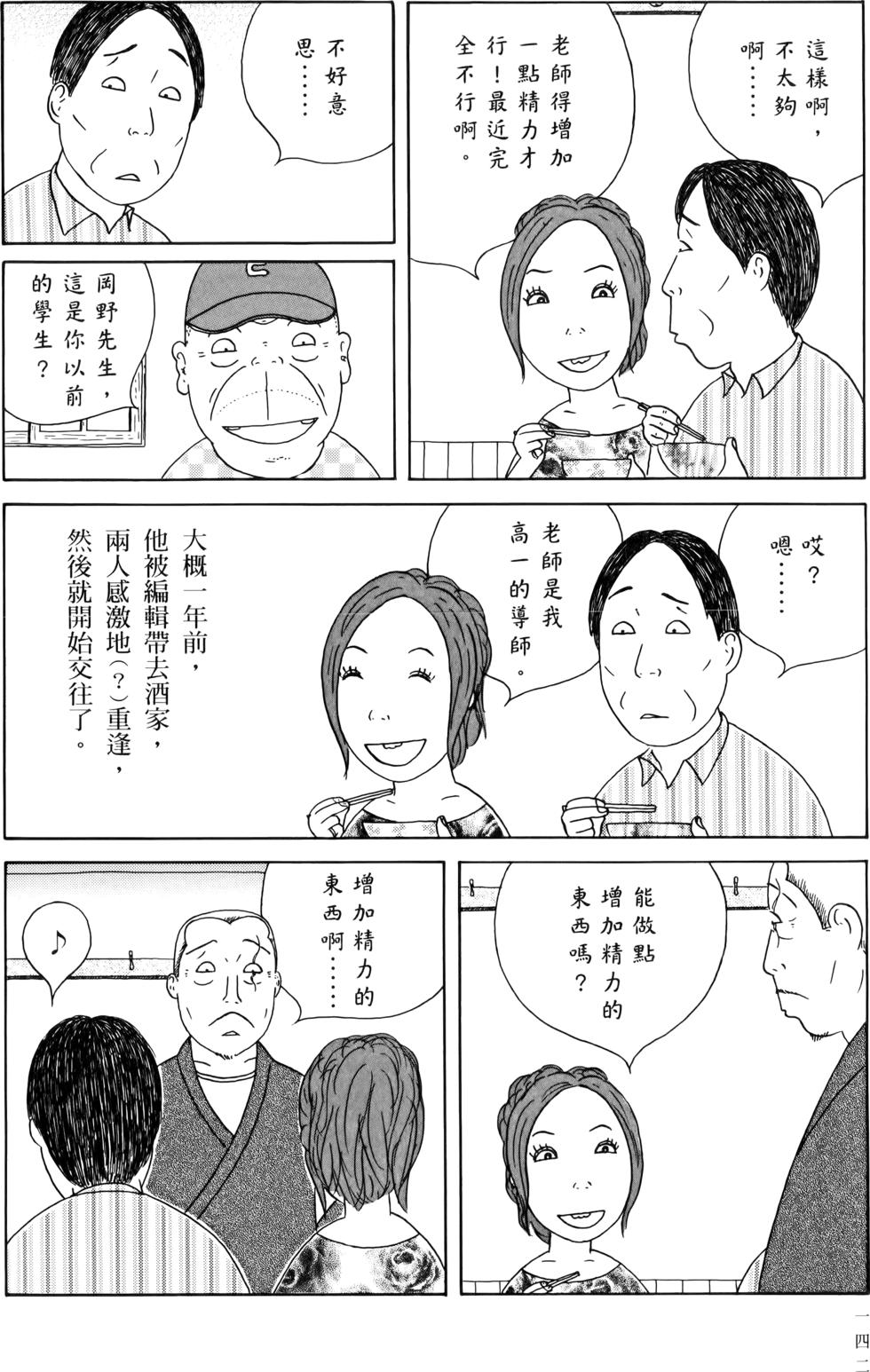 第140页