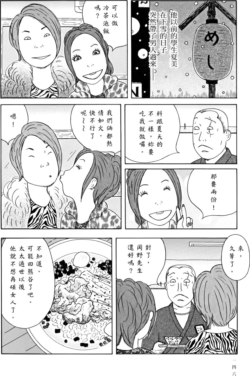 第144页
