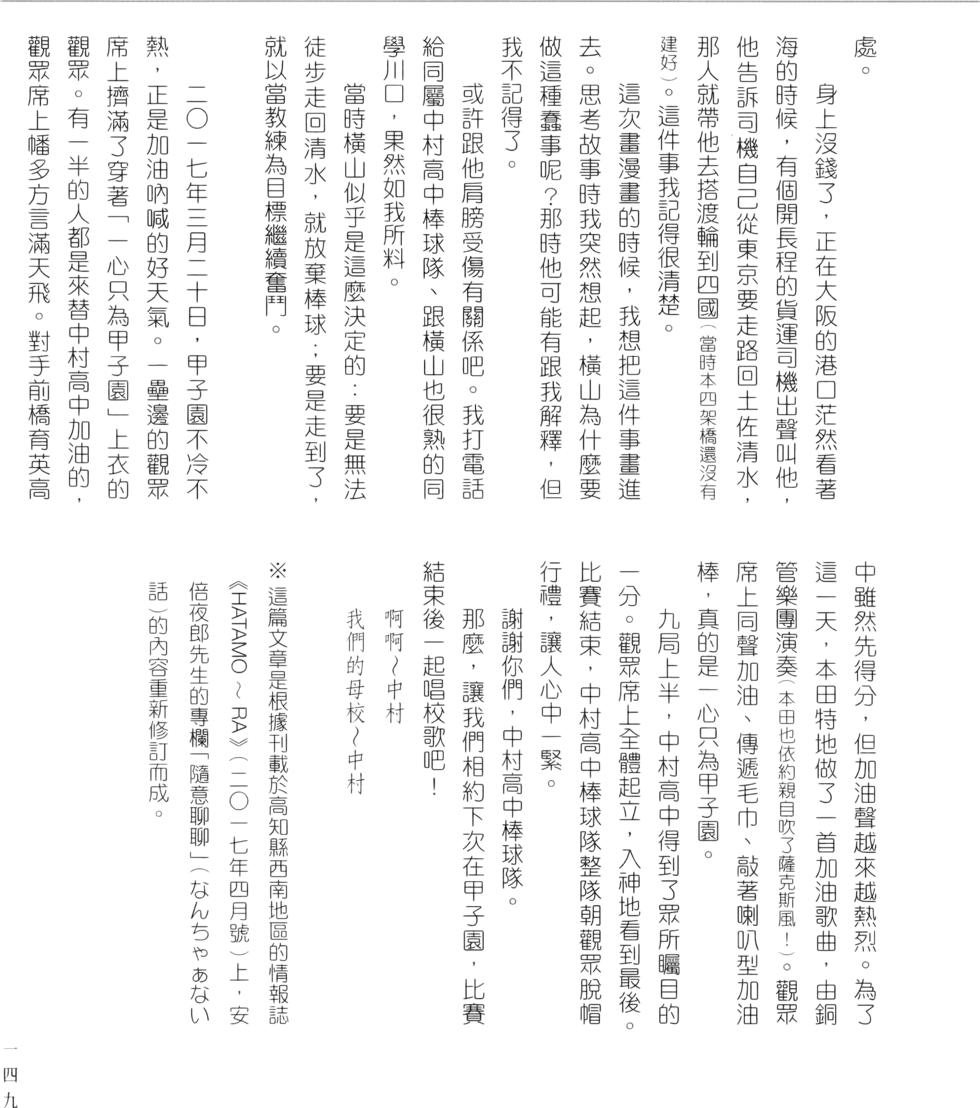 第147页