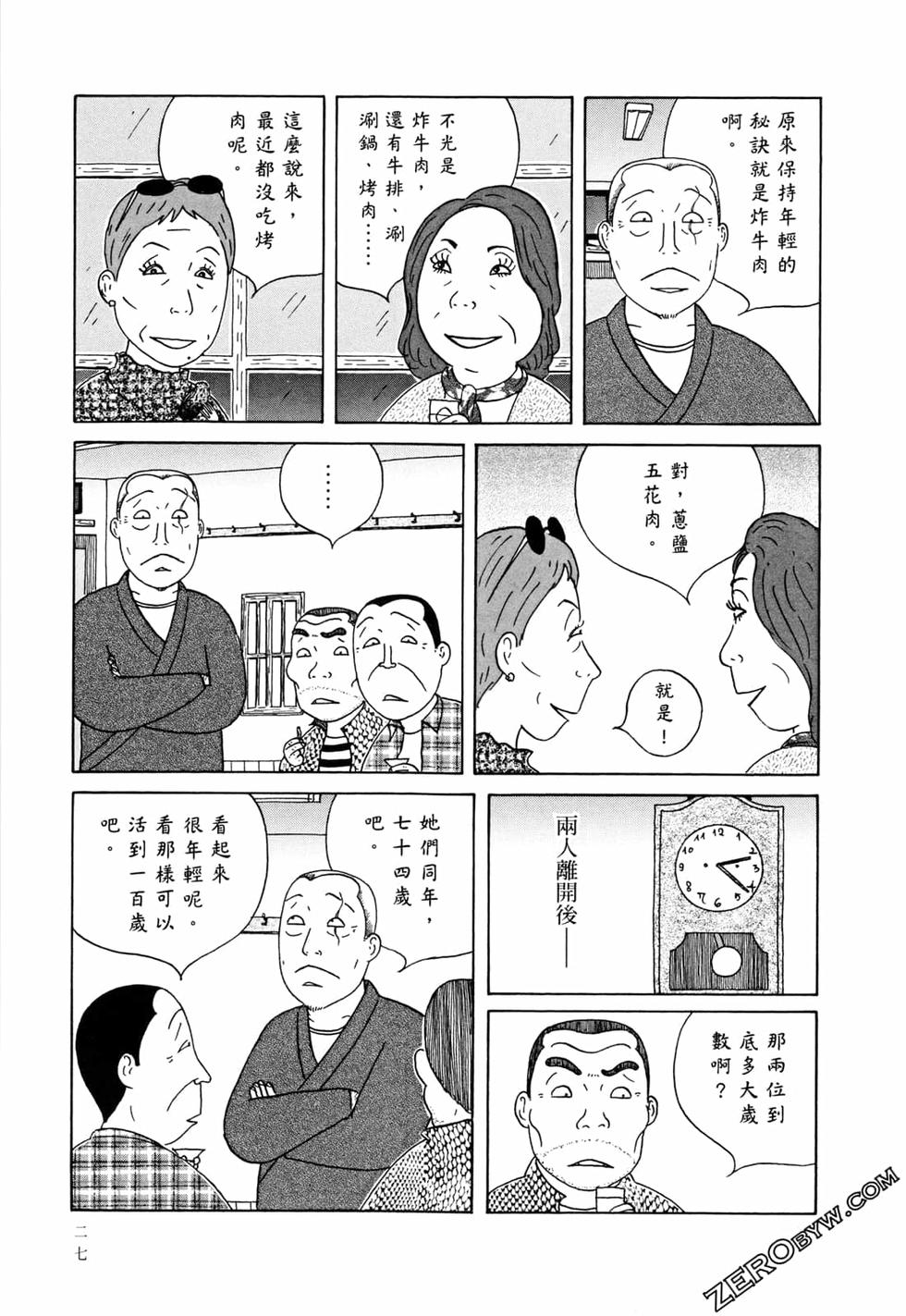 第27页