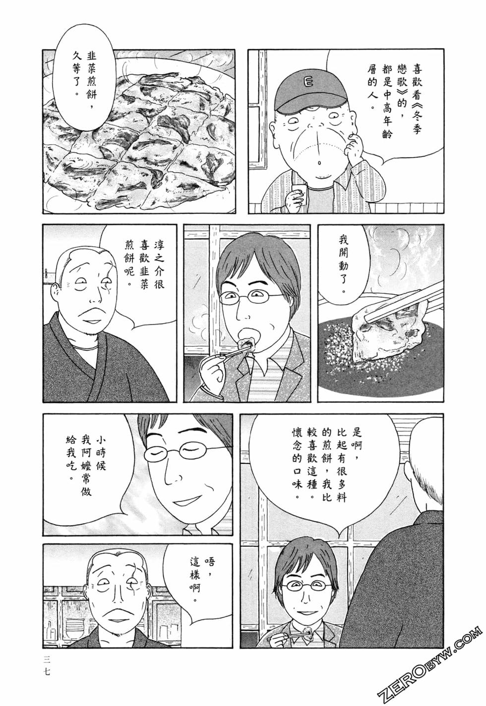 第37页