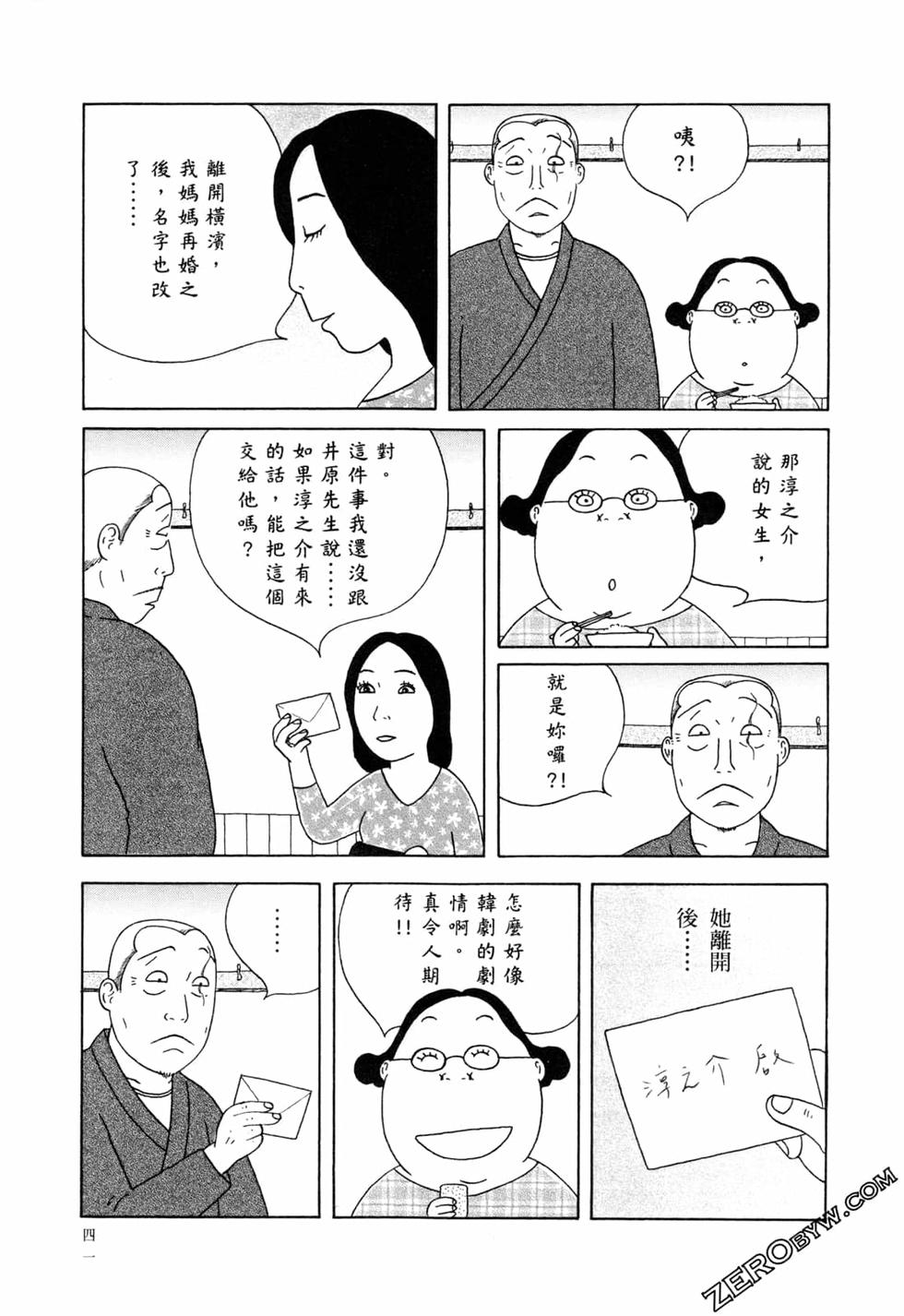 第41页