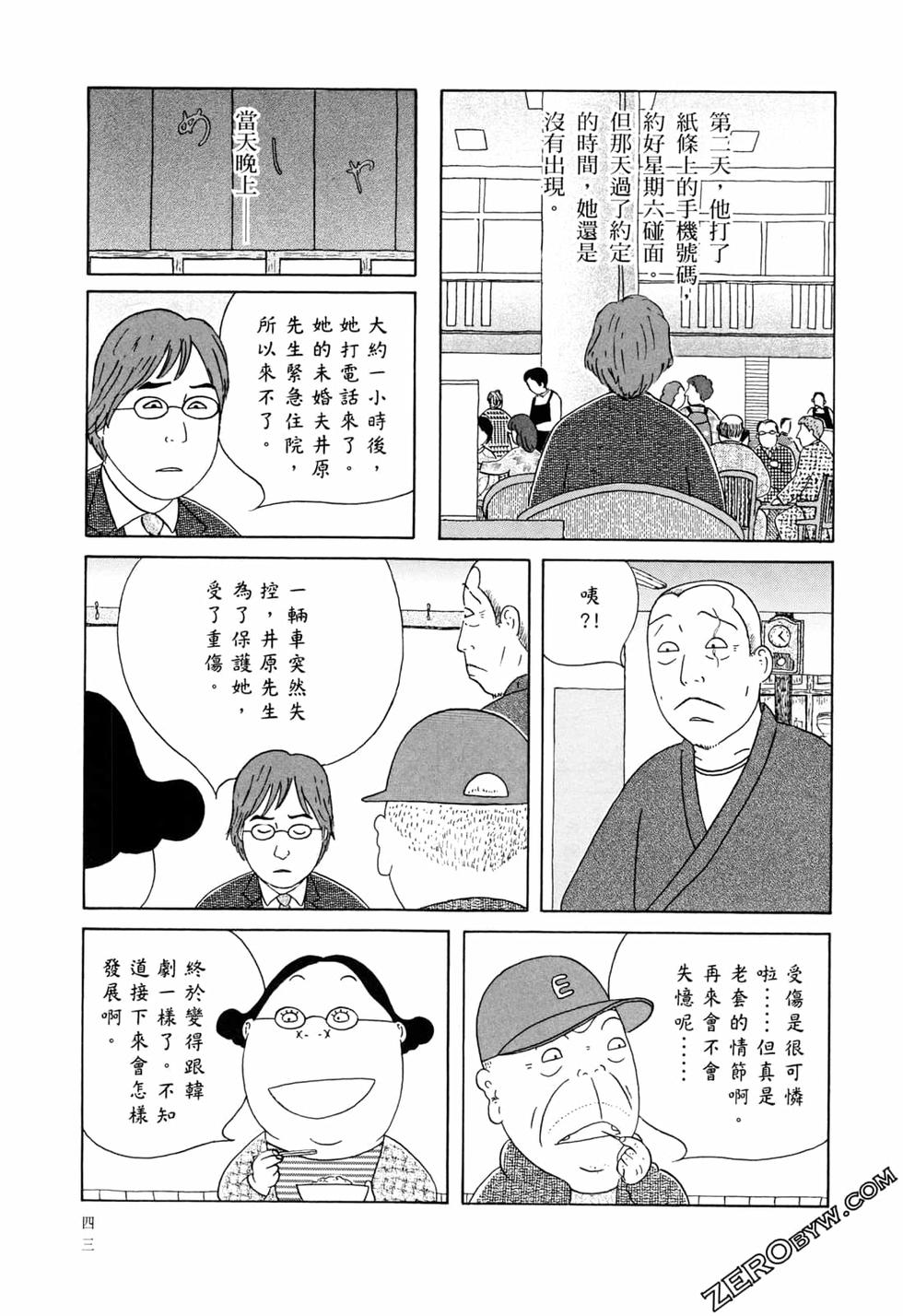 第43页