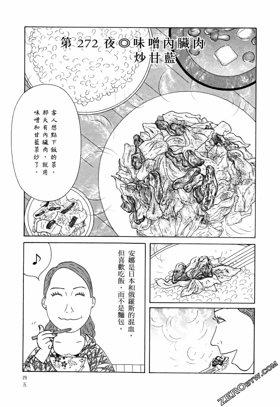 第45页
