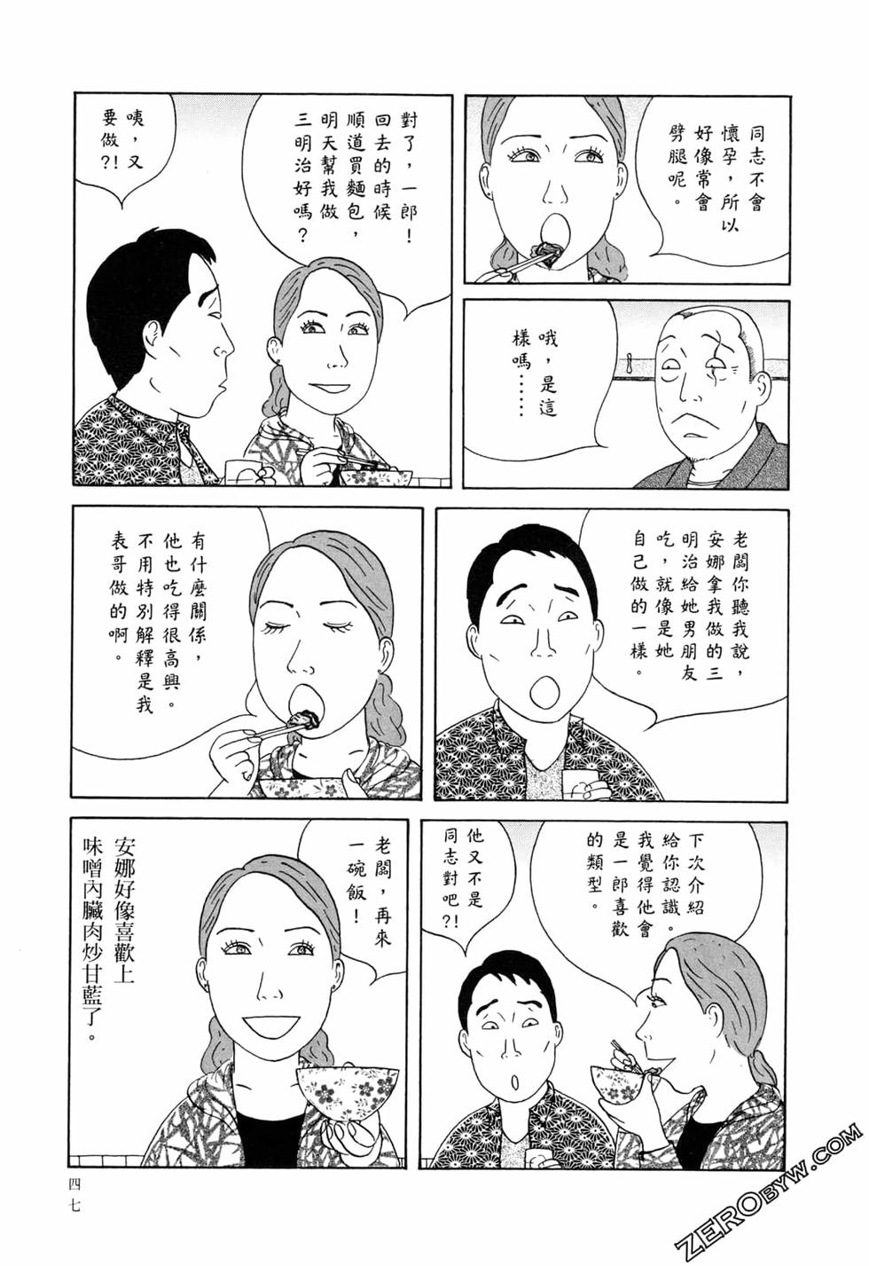 第47页