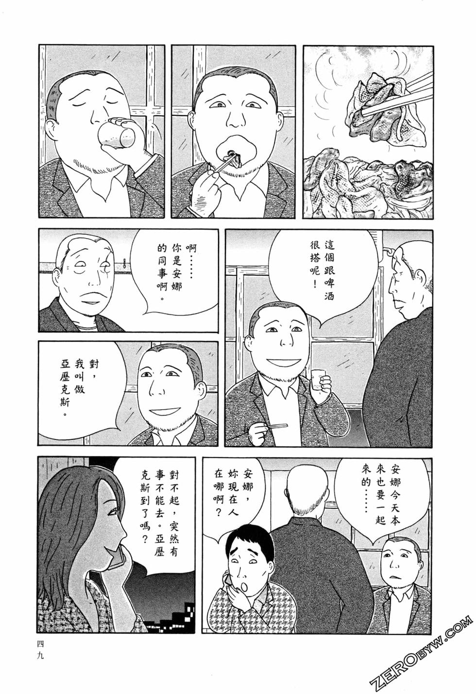 第49页