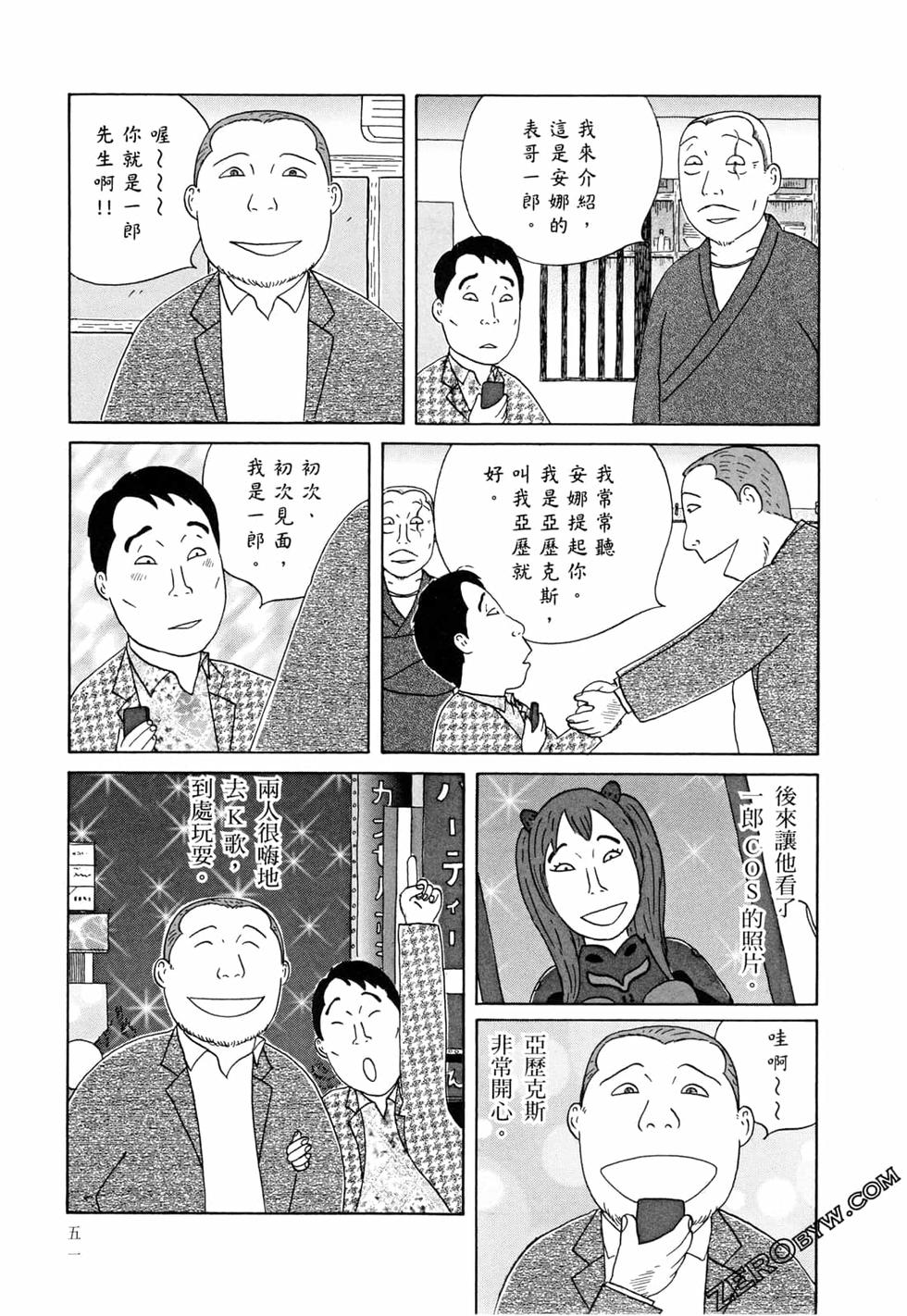 第51页