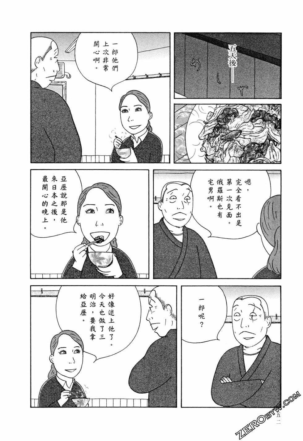第52页