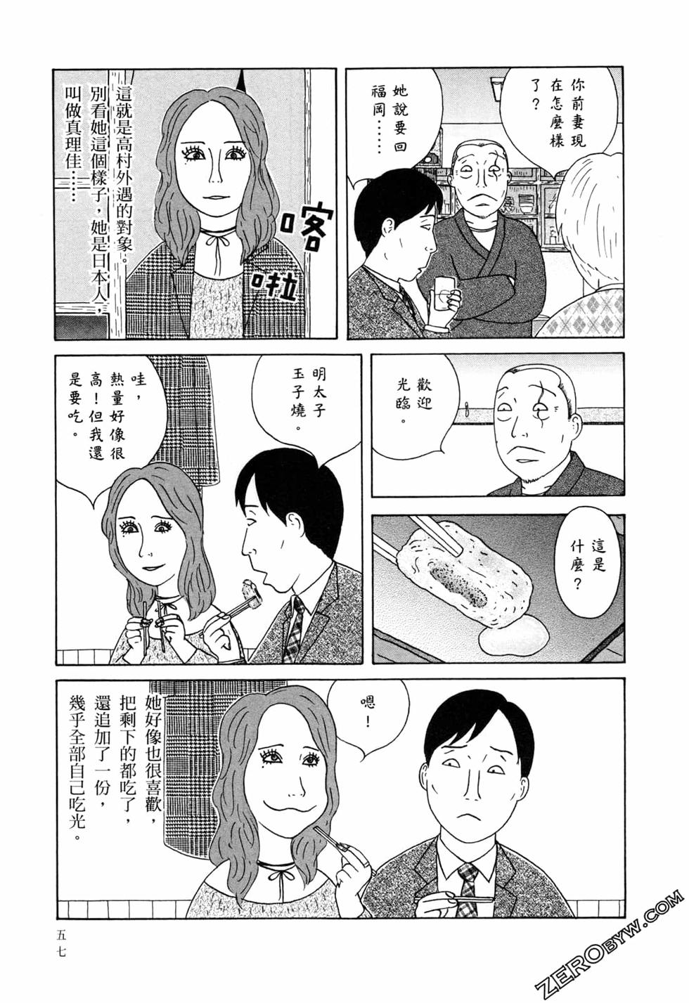第57页