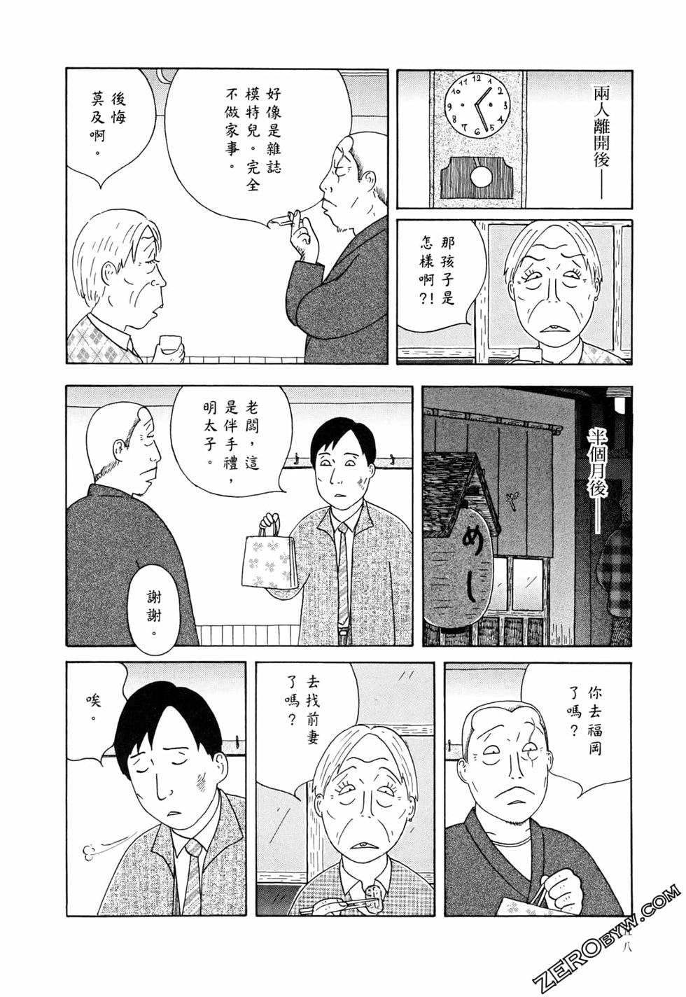第58页