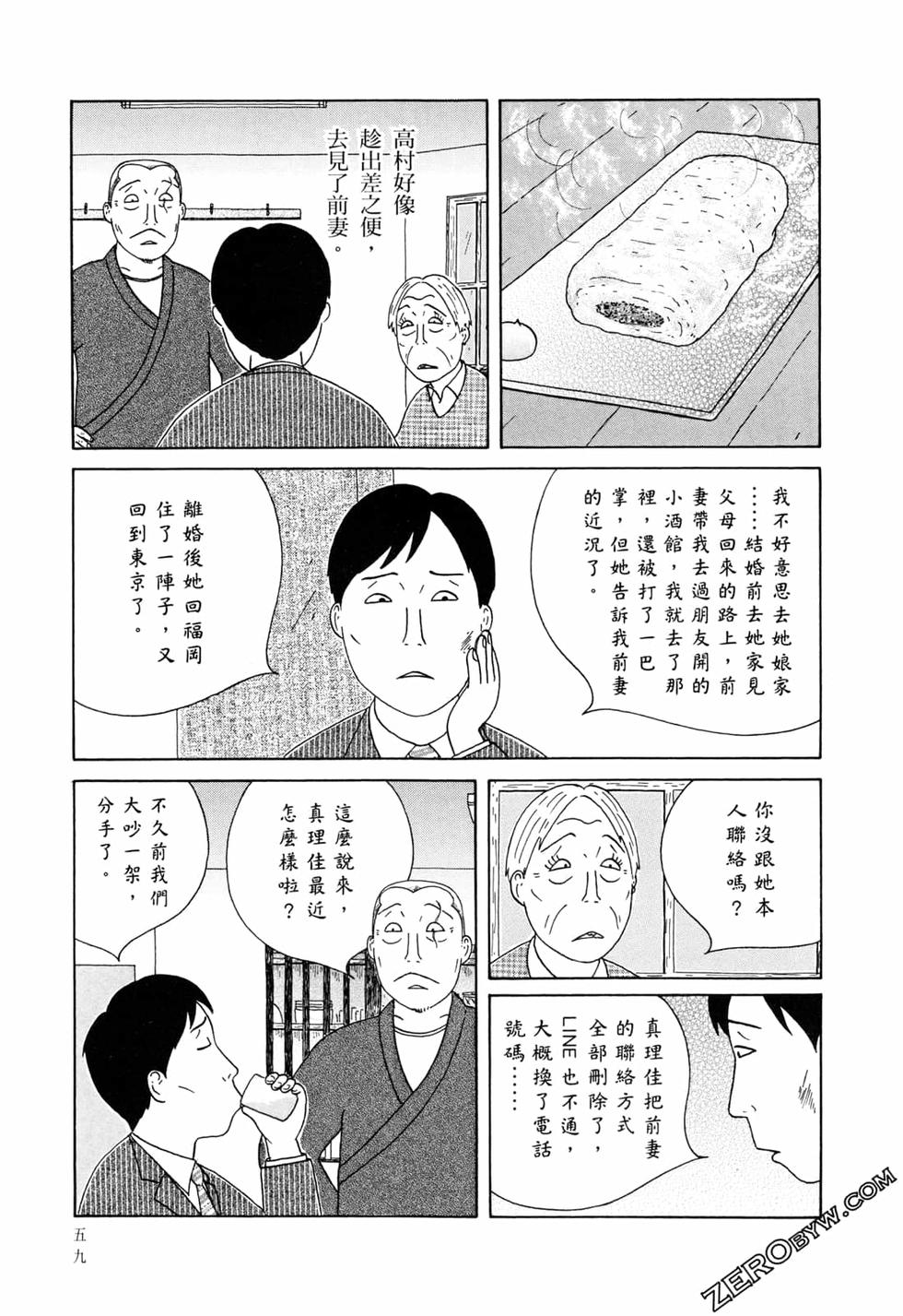 第59页