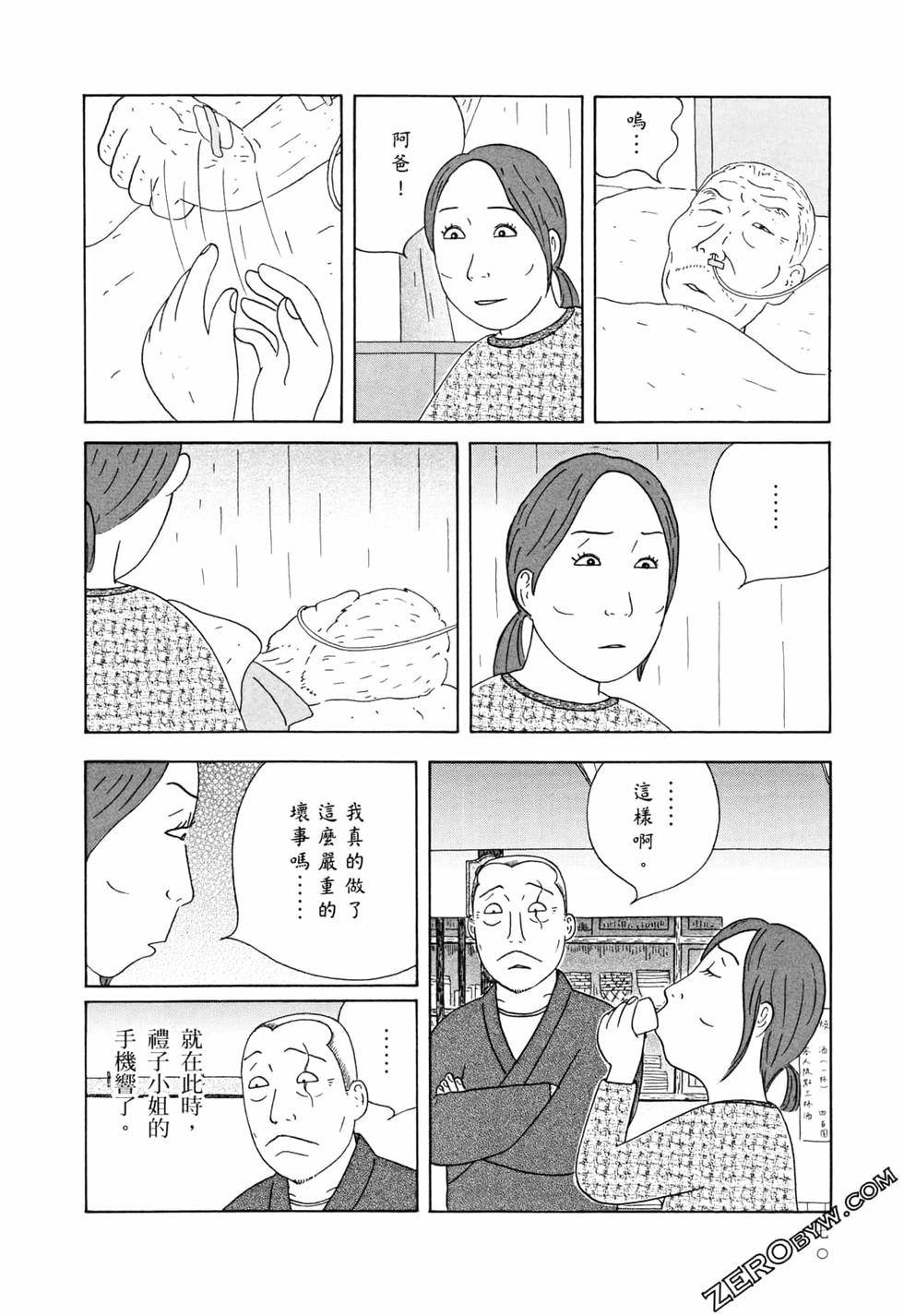 第70页