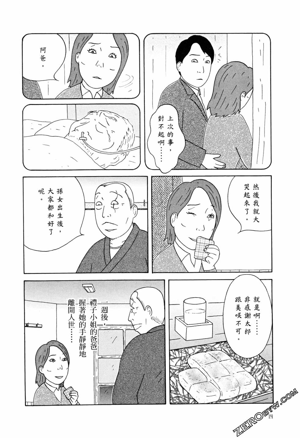 第74页