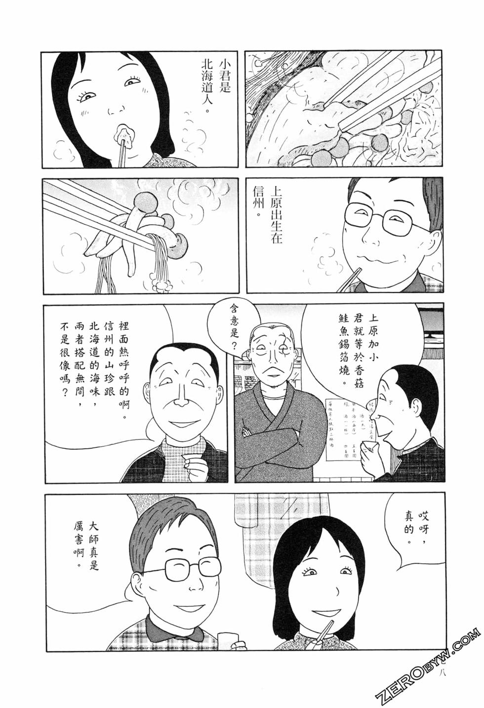 第78页