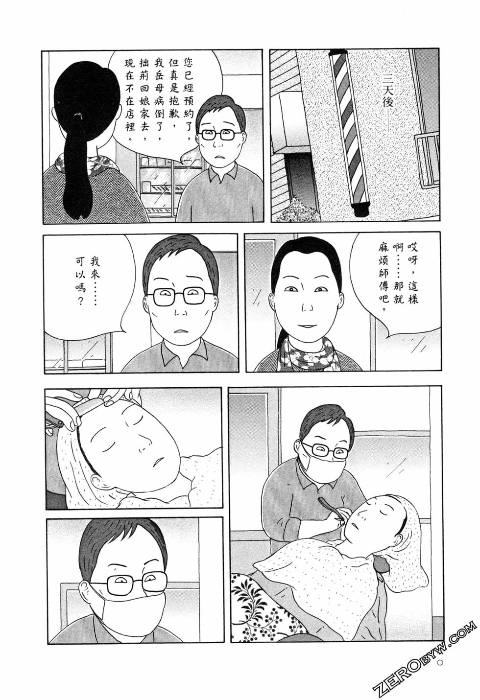 第80页