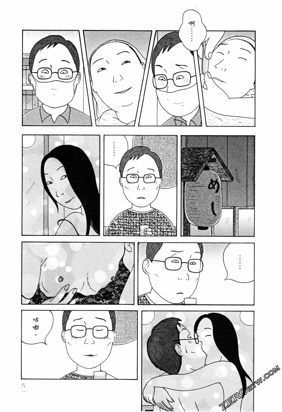 第81页