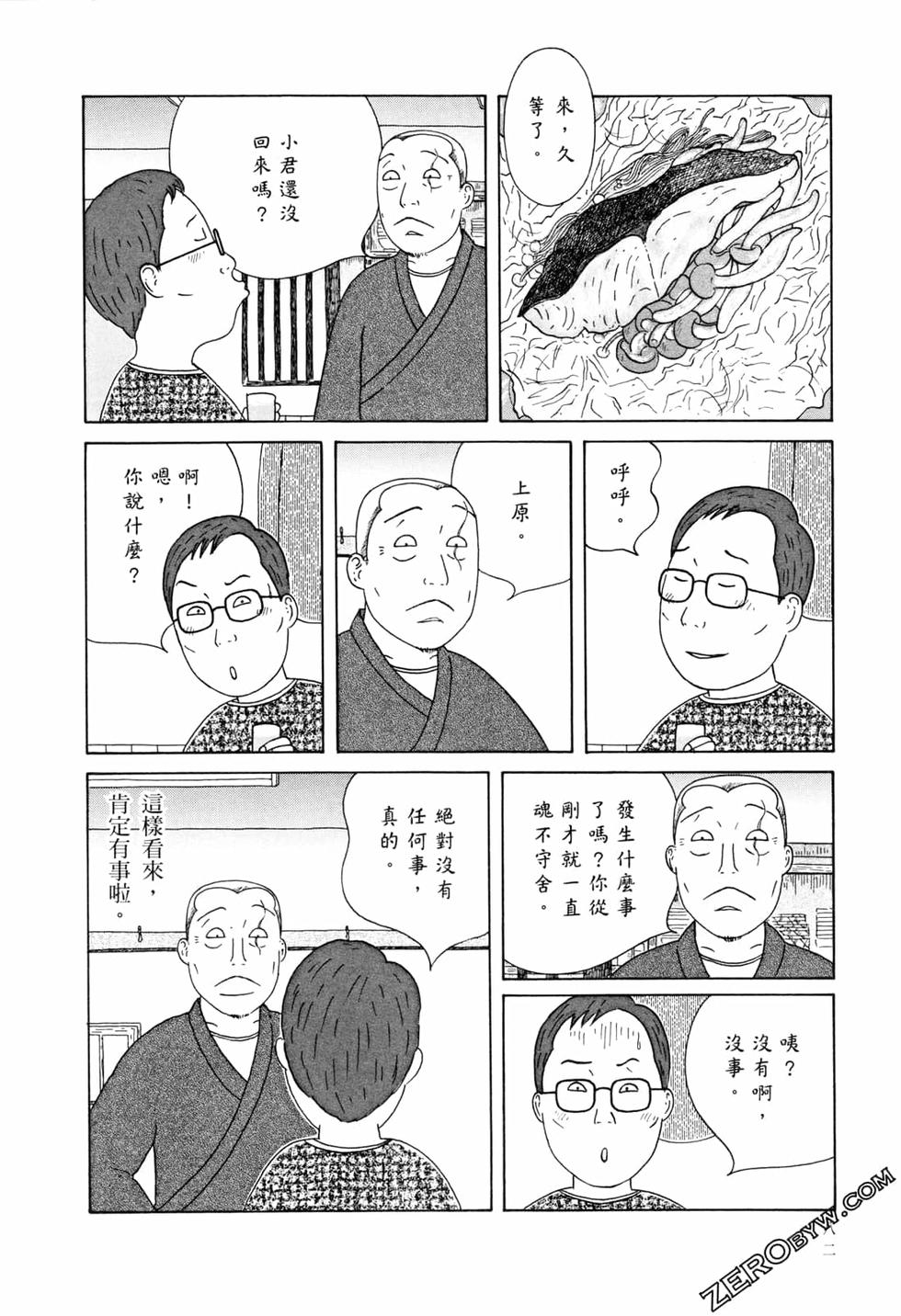 第82页