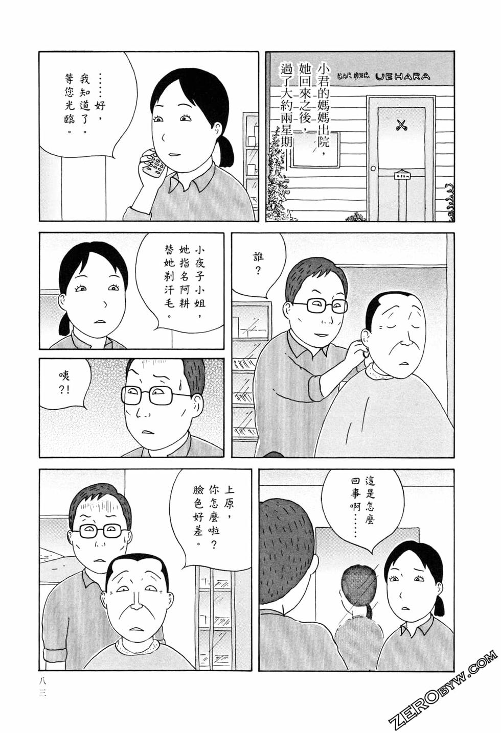 第83页