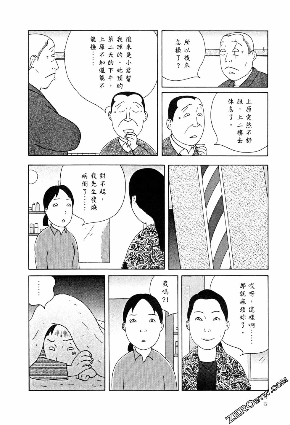第84页