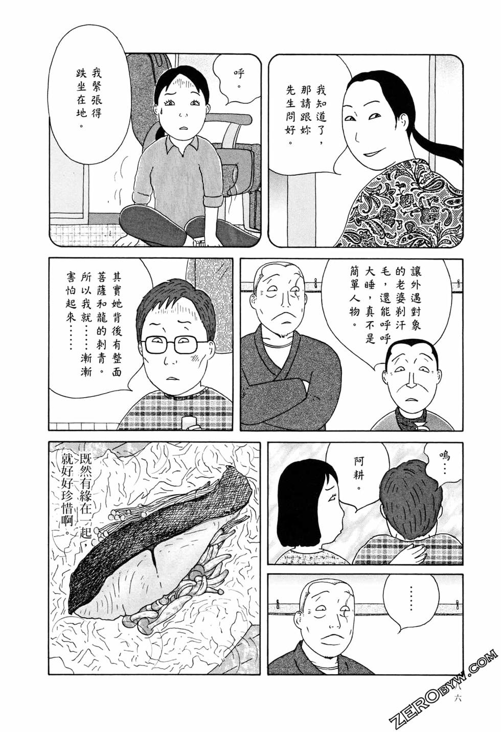 第86页