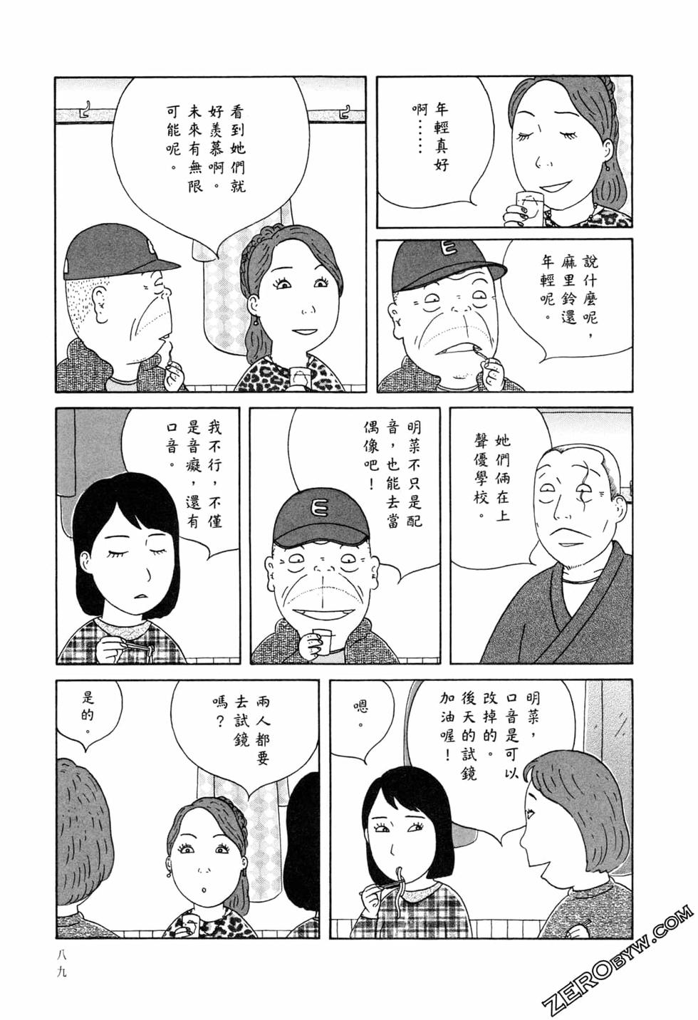 第89页