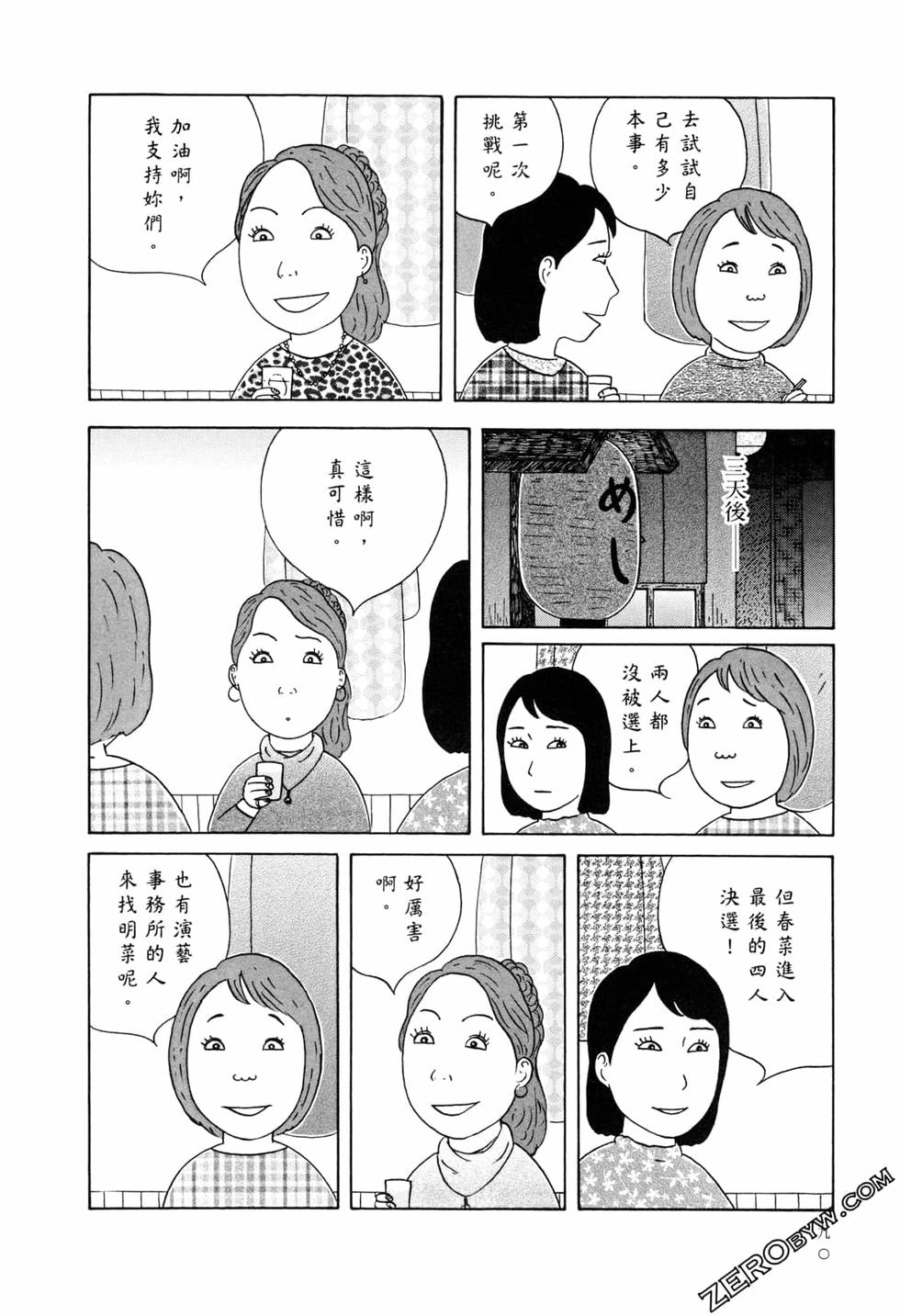 第90页
