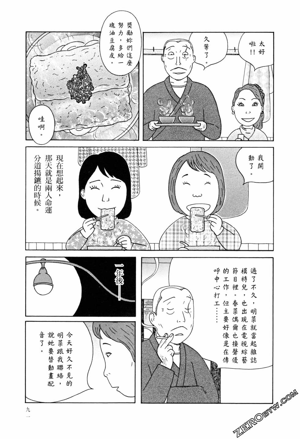 第91页