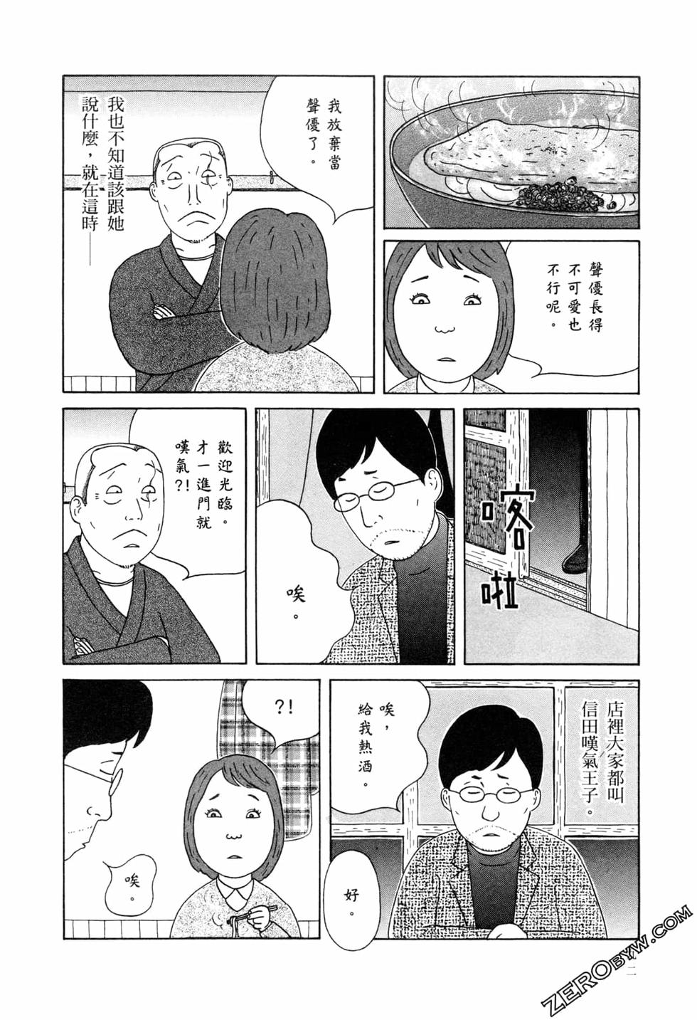 第92页