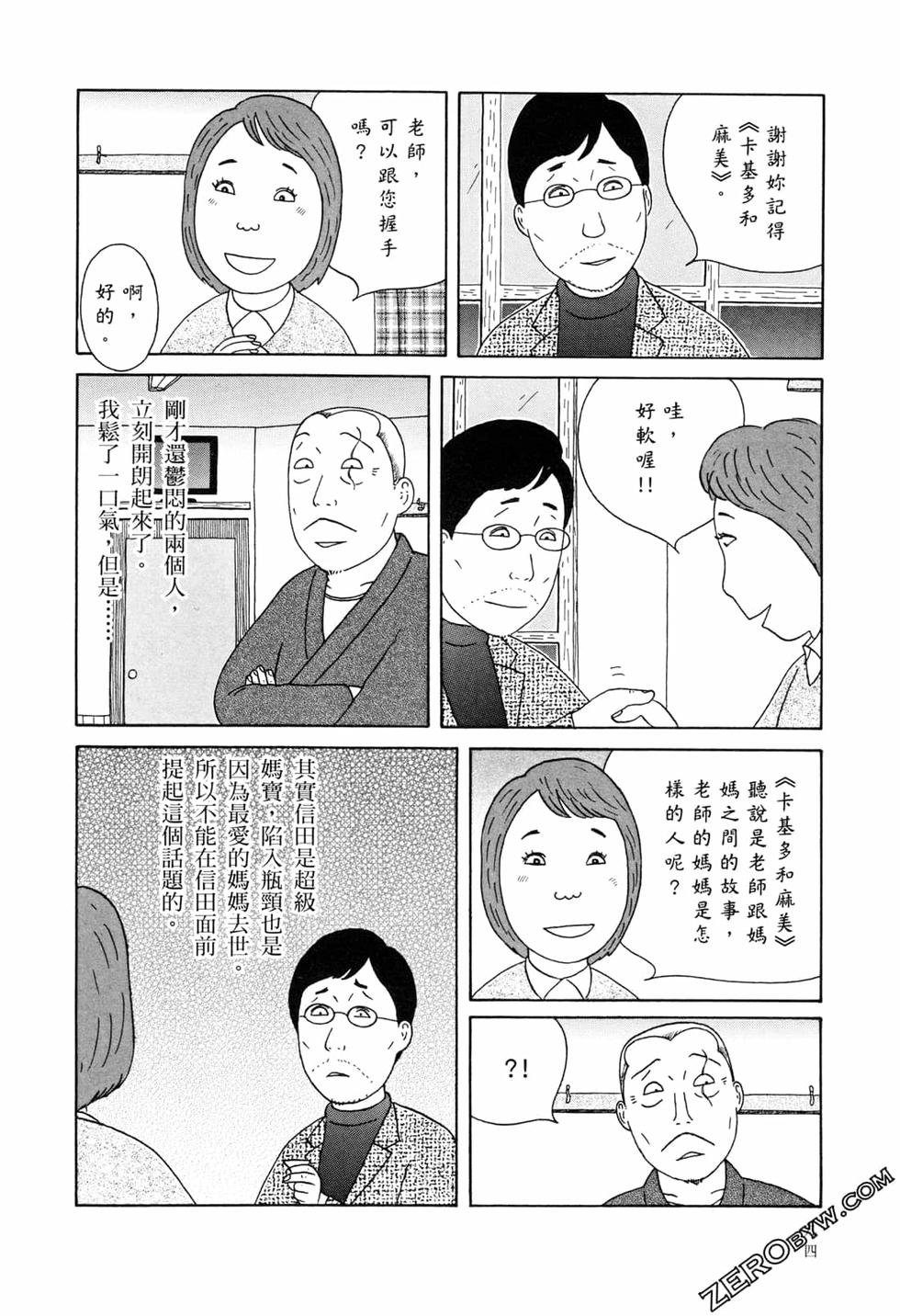 第94页