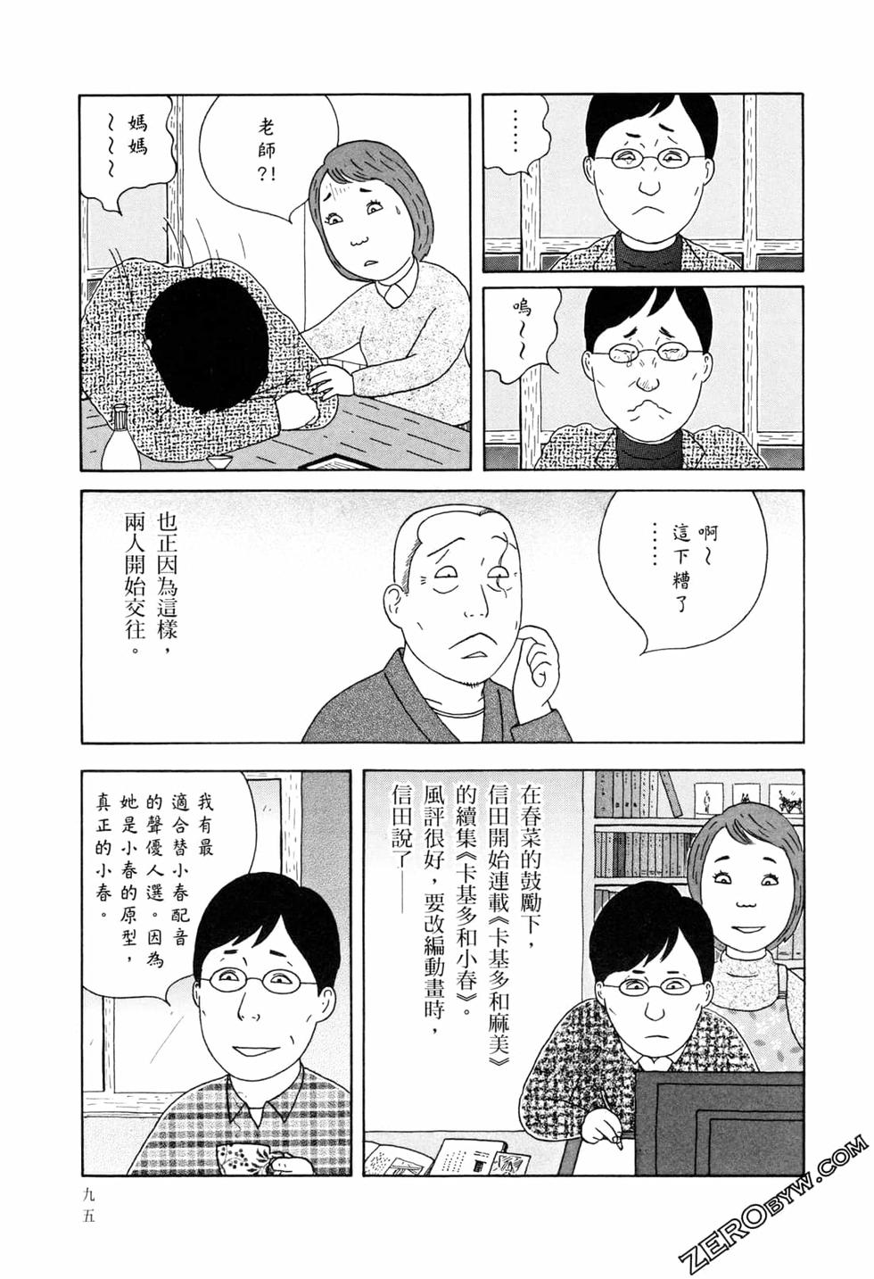 第95页