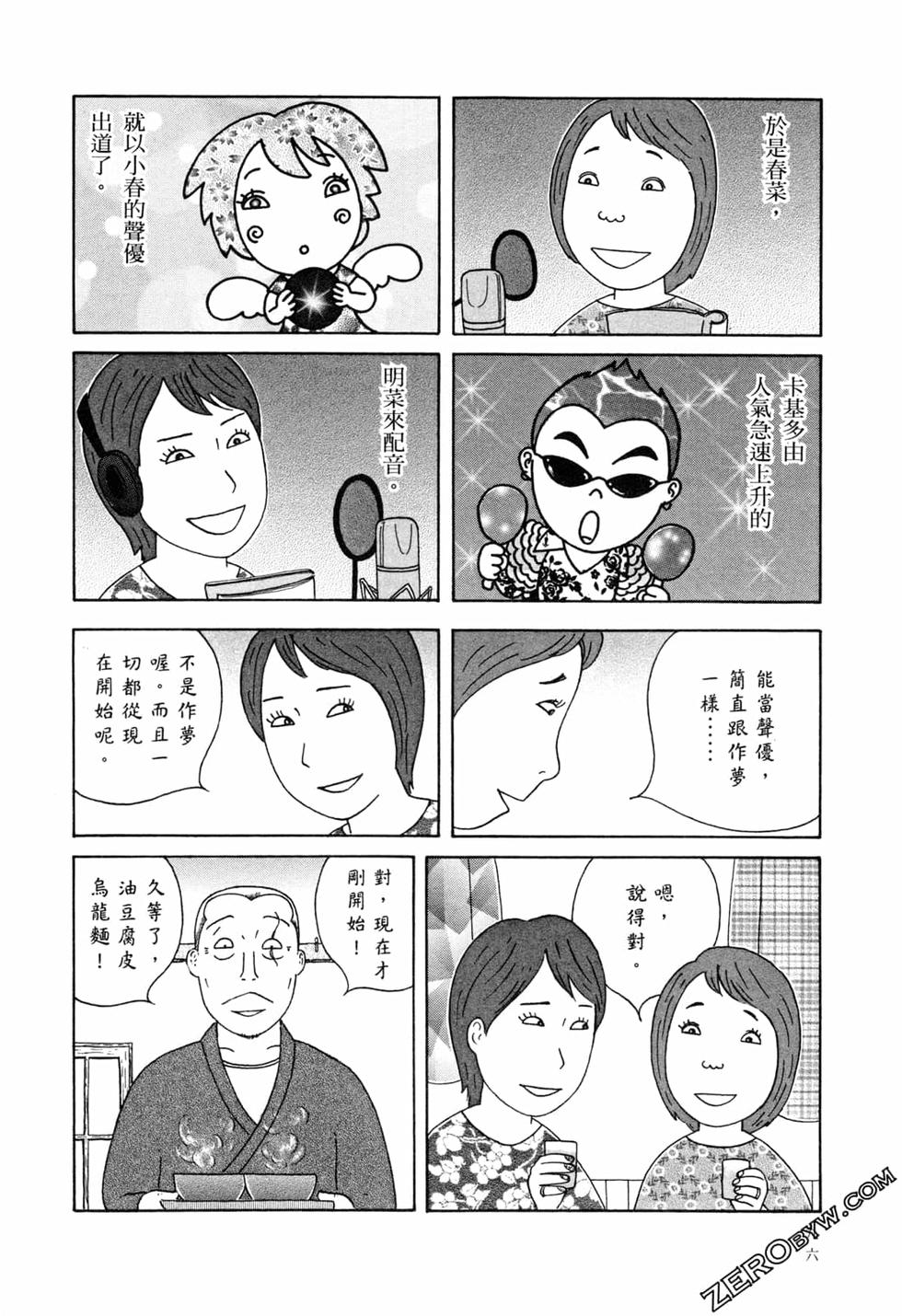 第96页