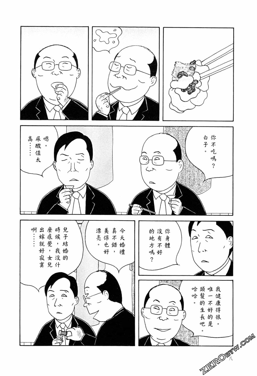 第98页