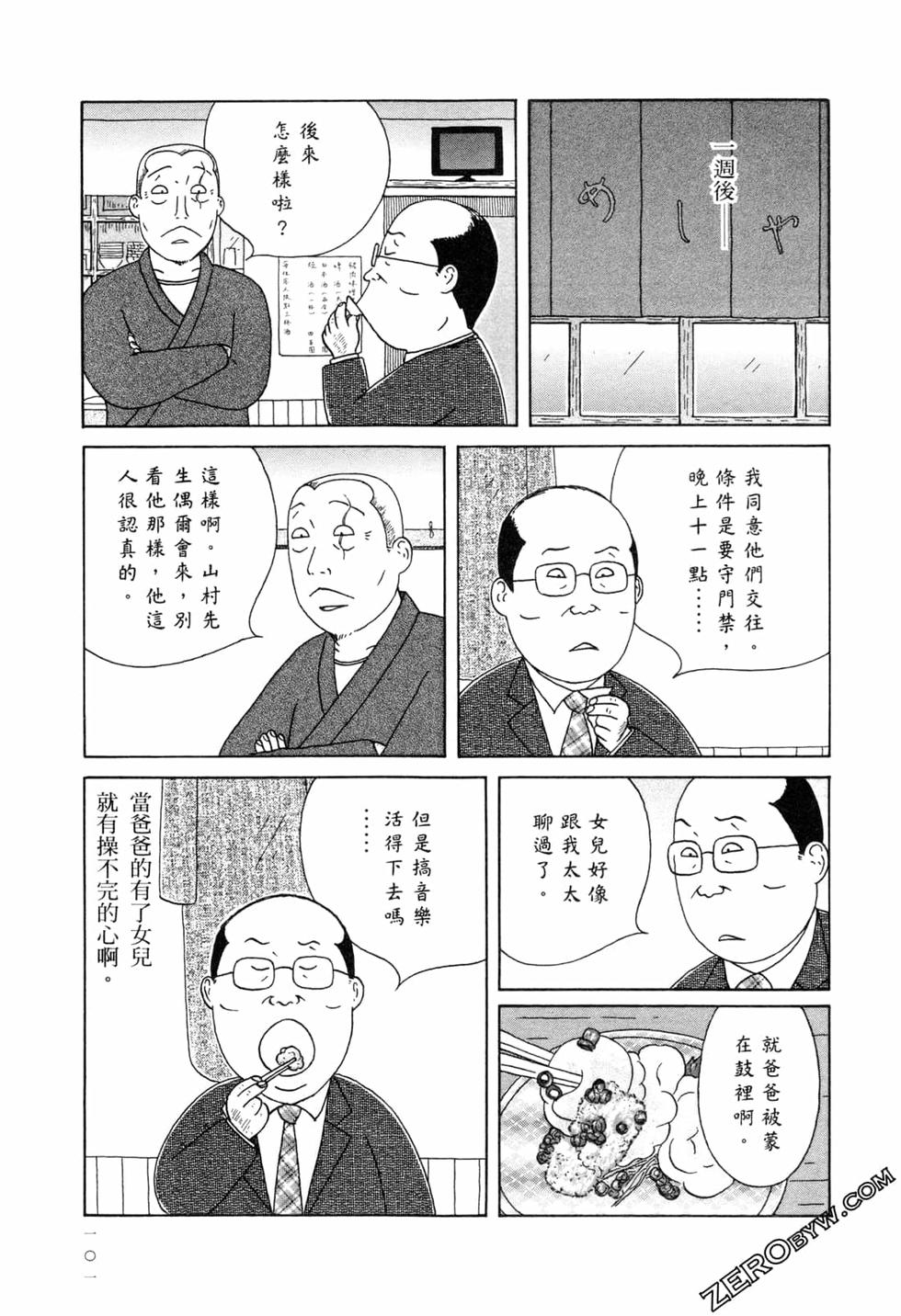 第101页
