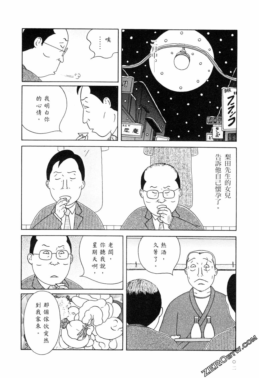 第102页