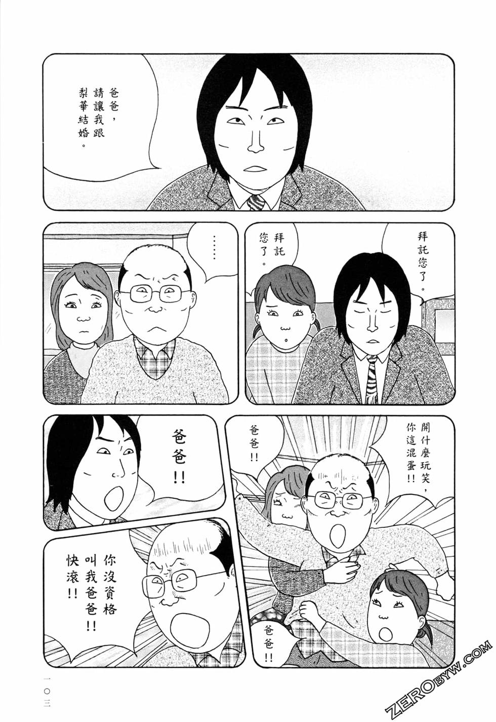 第103页