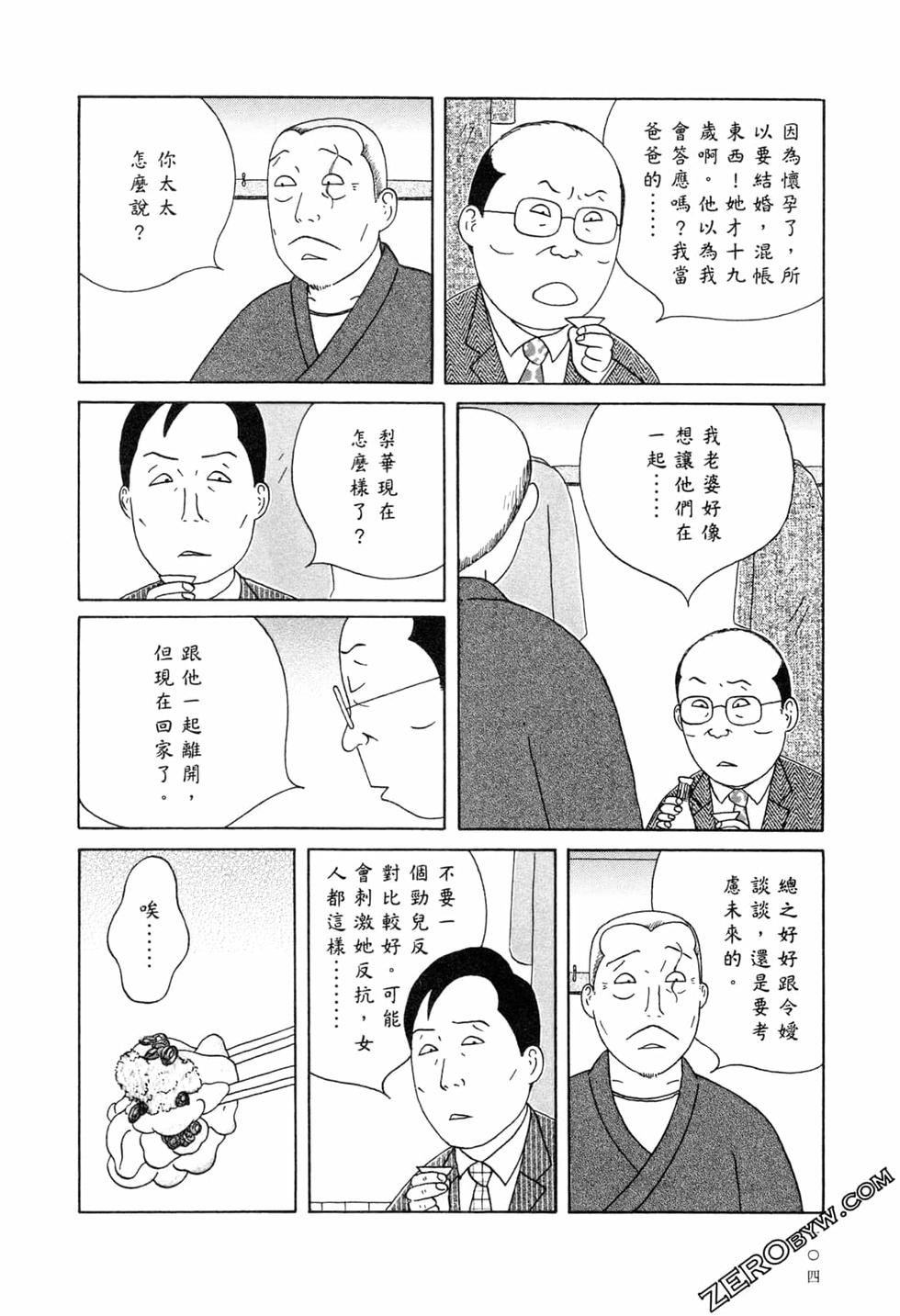 第104页